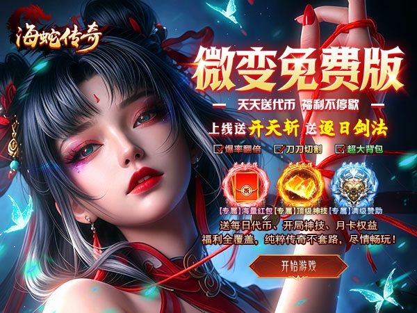 沧浪微变封面